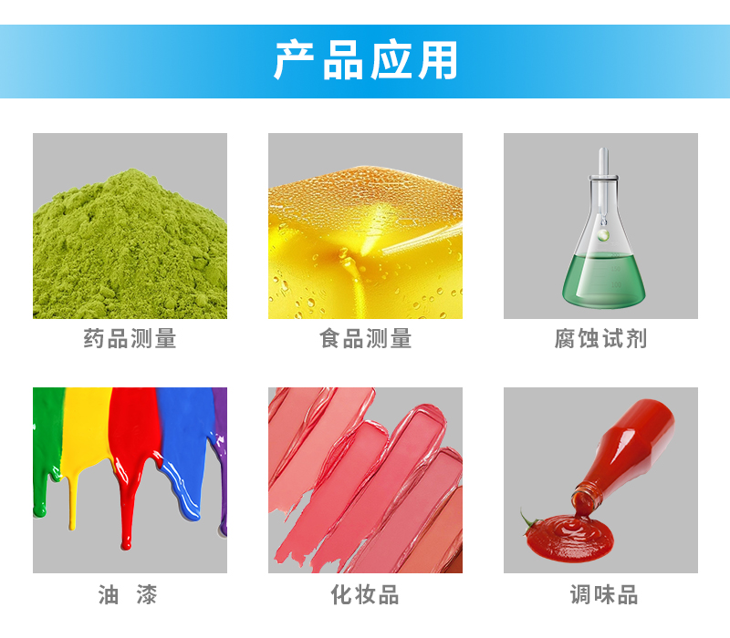 1747382378858626.jpg 产品应用.jpg