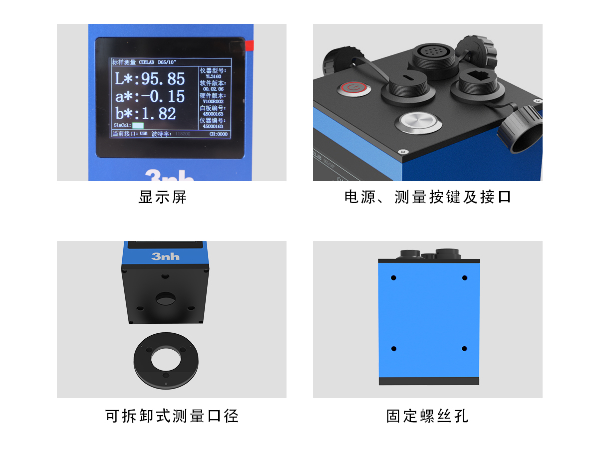 细节展示.jpg